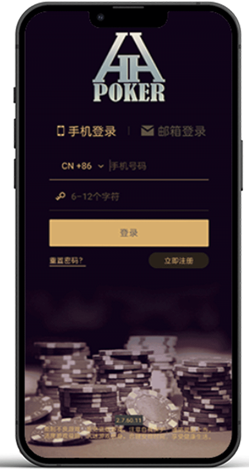 安装引导