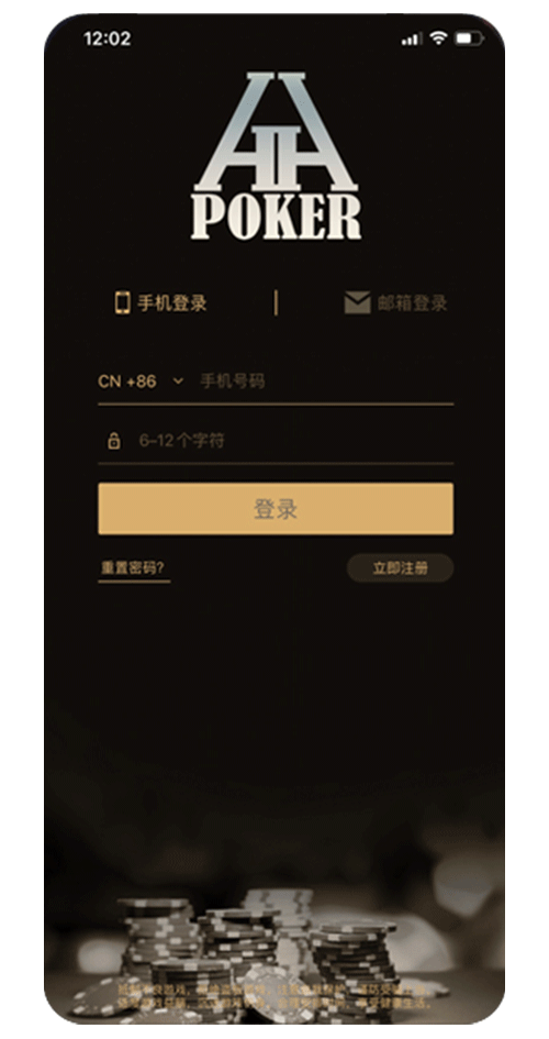 安装流程界面